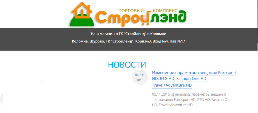 Мы ближе чем вы думаете