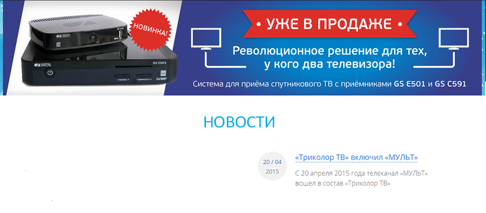 Подробности тут