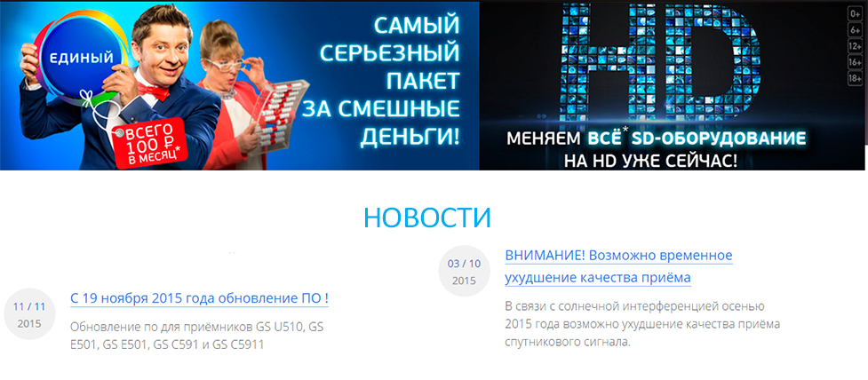 Подробности тут
