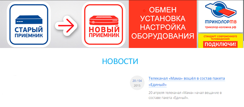 Подробности тут